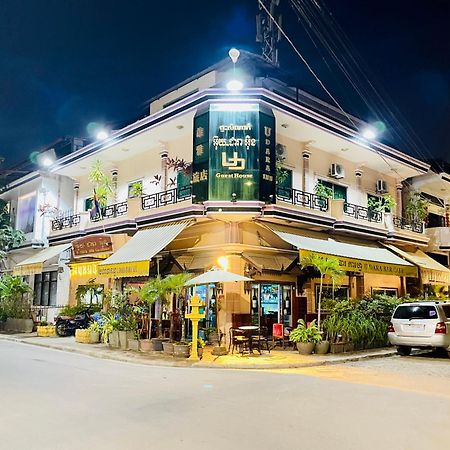 U Dara Inn Siem Reap Esterno foto