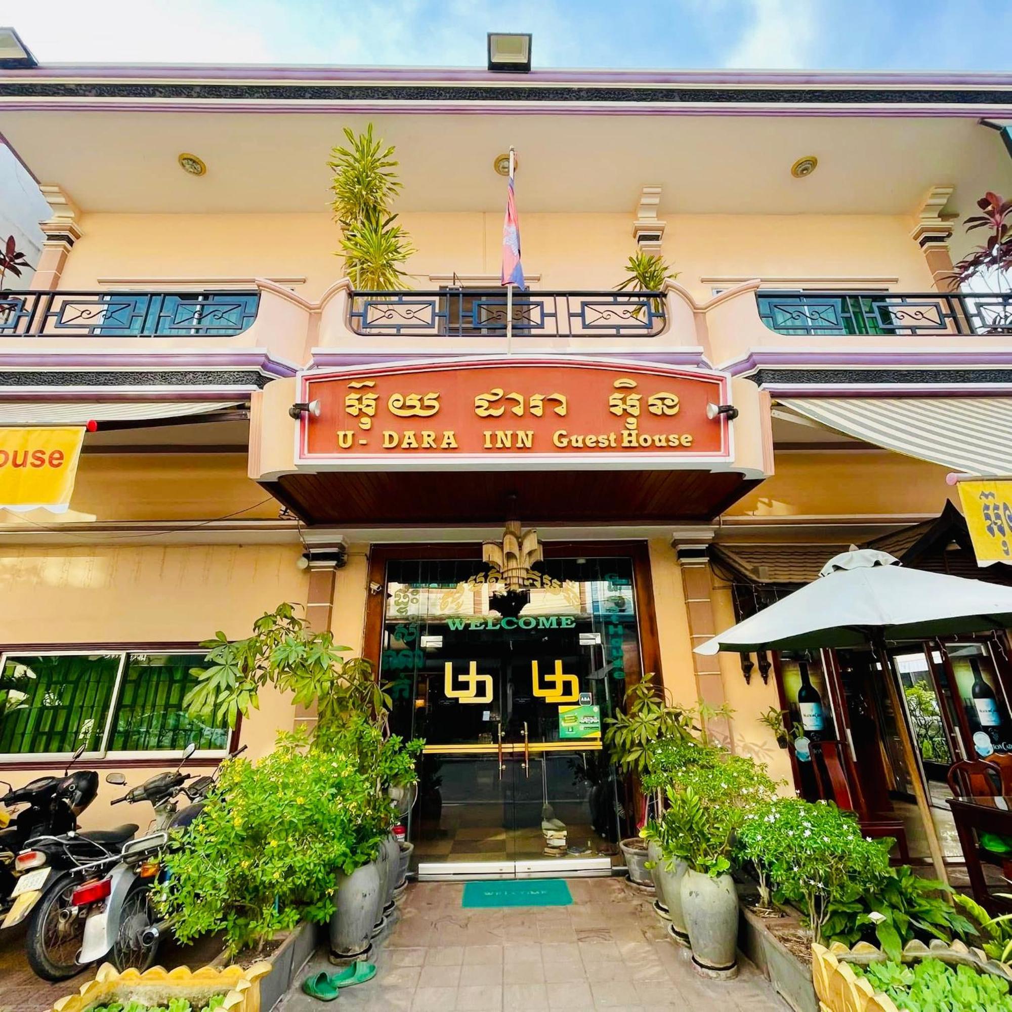 U Dara Inn Siem Reap Esterno foto