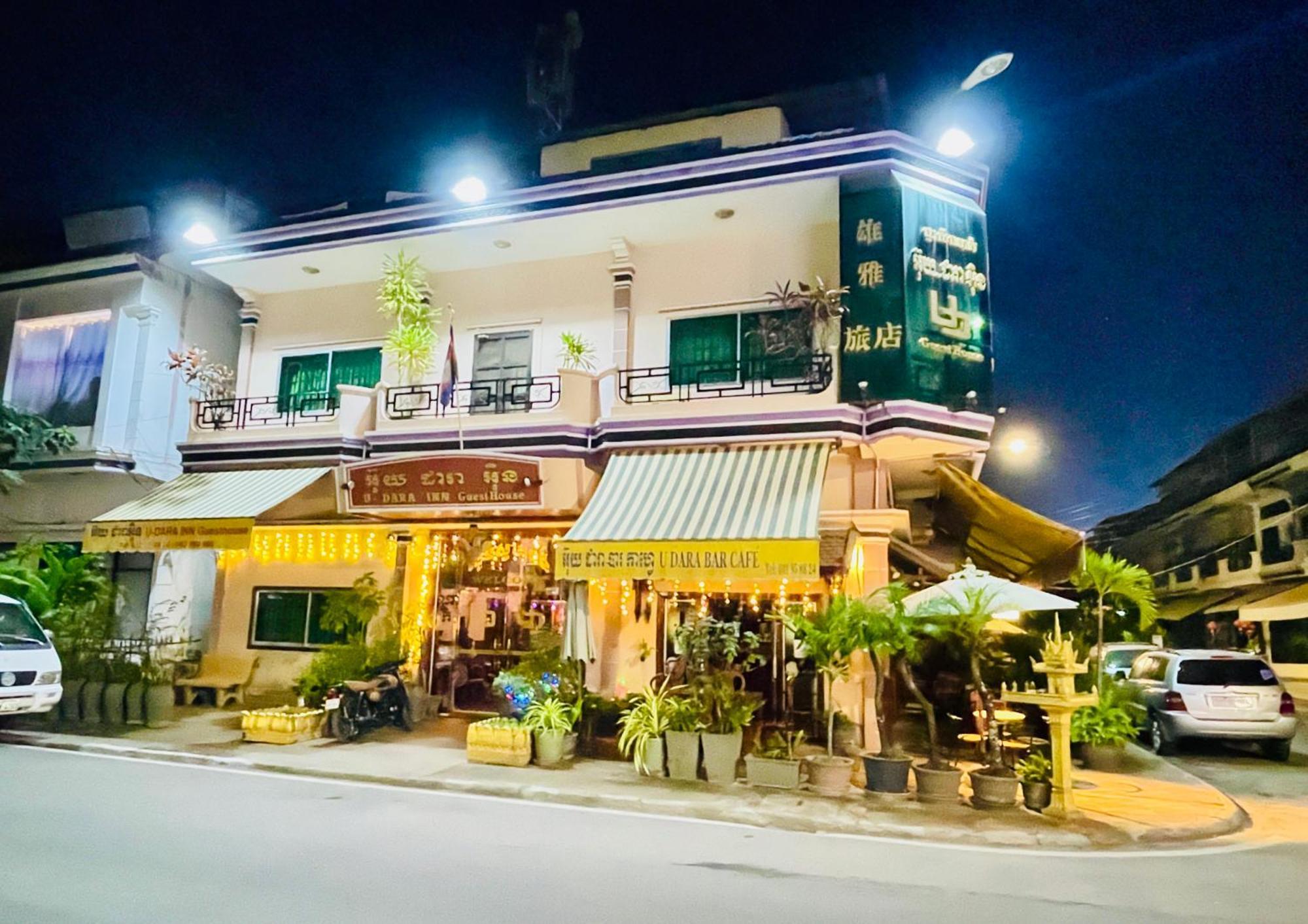 U Dara Inn Siem Reap Esterno foto